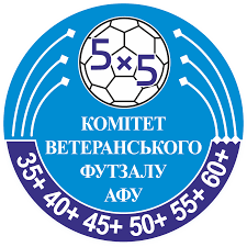Перемога в турнірі дає право участі в груповому етапі ліги європи уєфа. Kubok Ukrayini Sered Veteraniv 55 Asociaciya Futzalu Ukrayini Oficijnij Sajt Futsal Association Of Ukraine Official Page
