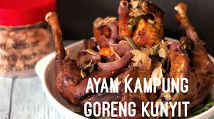 Bagi yang sudah biasa membuat ayam goreng khas indonesia, kehadiran lengkuas menjadi variasi kecil yang dapat dengan mudah diaplikasikan pada resep umumya. Ayam Kampung Goreng Kunyit Fried Village Chicken Youtube