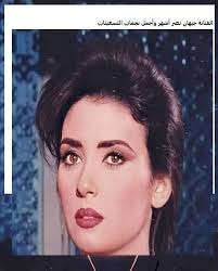 أول ظهور للفنانة المعتزلة جيهان نصر مع بناتها 20 عاما بعد الاعتزال