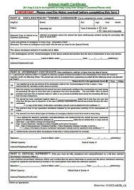 Veterinary Health Certificate Template 7 Templates Example Templates Example In 2020 Certificate Templates Certificate Templates