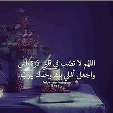 رمزيات inspirational quotes wallpaper quotes quotes