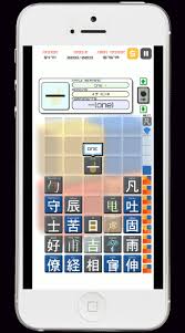 Now no matter your learning style, you can master japanese right on your smartphone. The Best Video Game To Learn Japanese Kanji Kanji Drop