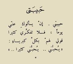 Maybe you would like to learn more about one of these? Ø´Ø¹Ø± Ø§Ù„Ø­ÙŠØ§Ø© Ù…Ù† Ø§Ø±ÙˆØ¹ Ù…Ø§ Ù‚ÙŠÙ„ ÙÙŠ Ø§Ù„Ø´Ø¹Ø± Ø³ÙˆØ¯Ø§Ù†Ù‰ Ø¹Ø±Ø¨Ù‰ Ø§Ù†Ø¬Ù„ÙŠØ²Ù‰