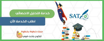 اذا كان الاستبيان بالدقائق كيف احسب