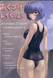 Ayanami 3 Sensei Hen » nhentai - Hentai Manga, Doujinshi & Porn Comics