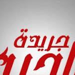 العاهل المغربي يصدر عفواً عن