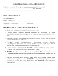 Dengan adanya surat semacam ini, maka hak dan kewajiban kedua pihak akan terjamin bahkan terikat oleh hukum. Surat Perjanjian Sewa Kenderaan Cute766