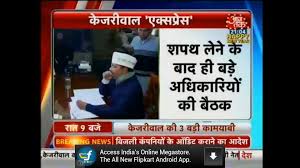 Hindi news (हिंदी समाचार) website, watch live tv coverages, latest khabar, breaking news in hindi of india, world, sports, business, film and entertainment. Aaj Tak News Channel Breaking Table Theme Music