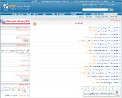 Learn Farsi For Arabs رابط صفحة تعلم اللغة الفارسية من اذاعة ايران Learn Farsi Podcasts Language