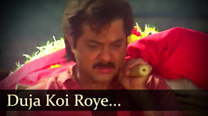 Duja Koi Roye Anil Kapoor Juhi Chawla Benaam Badshah Old Bollywood Songs Youtube