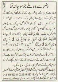 Pin By Lubna Shah On Islamic Duas Islamic Love Quotes Islamic Phrases Islamic Quotes Quran
