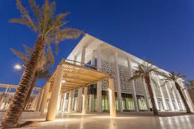 جامعة الأميرة نورة بنت عبد الرحمن