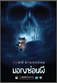 Que juego rpg me recomiendan para pc : The Meat Grinder 2009 Movie Where To Watch Streaming Online Plot