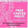 Free Cancer Consultation And Medicines product image