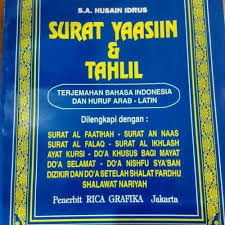 Mustafa khattab, the clear quran. Jual Surat Yasin Dan Tahlil Kab Purwakarta King S Photo Copy Tokopedia