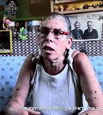 קלישר מון אמי