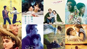 泣ける 恋愛 映画