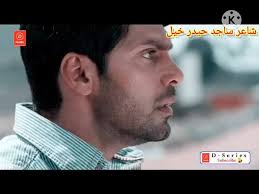 Profile for ‎Sajid haider khel ساجد حیدرخیل‎