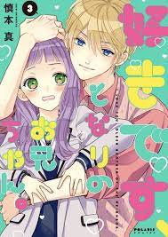 pin by yelda boun on love japan graphic design manga covers anime wall art