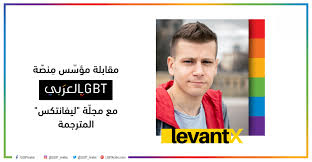 Jun 28, 2021 · وهي كلمة تحمل من بين ما تحمل من معانٍ، معنى المسطرة، بمعنى أن الغرب، بمفهومه عن القواعد يود أن يصطف الجميع وفقا لـ مسطرته الخاصة، وعلى الخط الذي يرسمه. Ù…Ù‚Ø§Ø¨Ù„Ø© Ù…Ø¤Ø³Ø³ Ù…Ù†ØµØ© Ù„ Ø¬ Ø¨ Øª Ø¨Ø§Ù„Ø¹Ø±Ø¨ÙŠ Ù…Ø¹ Ù…Ø¬Ù„Ø© Ù„ÙŠÙØ§Ù†ØªÙƒØ³ Ø§Ù„Ù…ØªØ±Ø¬Ù…Ø© Levantx