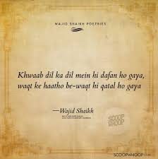 22 Beautiful Haunted Poetries On Khwaab Scoopwhoop Shayari Scoopwhoop Best Lyrics Quotes Love Quotes Poetry Quote Aesthetic