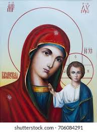 Orthodox Icon Mother Mary Baby Jesus Images Stock Photos Vectors Shutterstock