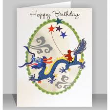 Selections range from 25 to 125 assorted cards packs with a variety of design options, so you can find bulk birthday cards for business that suit both your company's needs and budget. Happy Birthday Chinese Dragon Pack Of 6 Pm 500 Series New Range
