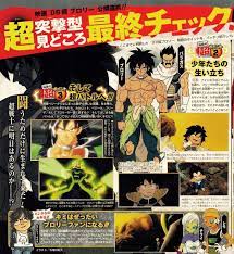 pin by turles on broly kawaii wallpaper dragon ball dbz