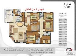 خرائط بيت دور واحد 4 غرف نوم Arab Arch