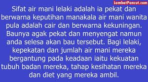 Antara ciri utama yang ada pada air mazi adalah: Perihal Air Mani Lelaki Dan Wanita Youtube Video Dailymotion