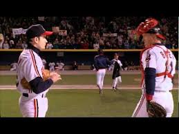 Come on hold me tight. Wild Thing 2 Youtube