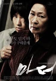 Used Mother Movie Single Disc In 2020 Won Bin Korean Drama Movies Full Movies Online Free