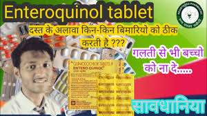 What Is The Used Of Enteroquinol Tablet Quiniodochor Tablet Uses Side Effects Dose In Hindi Youtube Diodoquin 650 mg tab, 210 mg/5 ml susp. tablet uses side effects dose