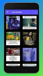 Sinhala quotes adara wadan sinhala new 2021. Download Love Quotes Sinhala Adara Wadan Apk Latest Version App By à·ƒ à·„à¶½ Apps Sinhala Apps For Android Devices