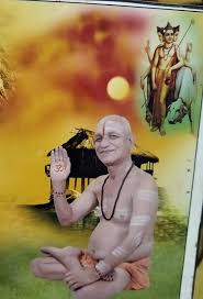 Huge collection, amazing choice, 100+ million high quality, affordable rf and rm images. File Gajanan Maharaj Aalur Jpg Wikimedia Commons