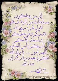 calligraphy arabic calligraphy