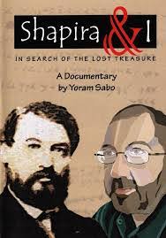 Moses Shapira and his “Dead Sea Scroll” Last seen March 8, 1889