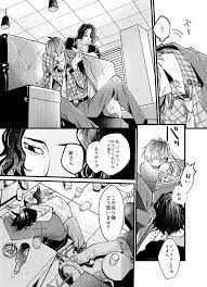 ヒプマイ さまささ h歴前でまだチームのモブにナメられてるささ おわり ヴェピィの漫画 面白い漫画 漫画 ヒプマイ
