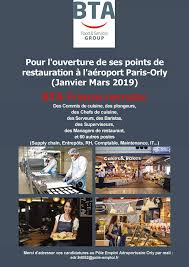 Pole Emploi Idf Emploiidf Journee De Recrutement En Nombre Dans La Restauration En Zone Aeroportuaire Bta France Filiale Du Groupe Tav Et Leader De La Restauration Aeroportuaire S Installe A L Aeroport