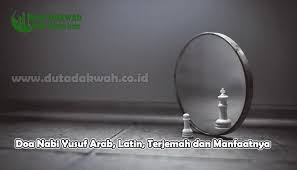Untuk itu silahkan simak penjelasan saya dibawah ini. Doa Nabi Yusuf Arab Latin Terjemah Dan Manfaatnya