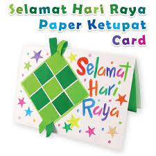 Majlis berbuka puasa bersama murid celik ict tarikh : 29 Kad Raya Bday Ideas Eid Cards Eid Mubarak Card Eid Mubarak
