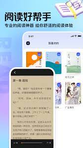 御书屋官方新版本-安卓iOS版下载-应用宝官网