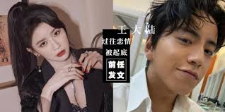 On march 17, 2018, the 12th asia film awards ceremony was held at macau. ä¸­æ¸¯å°å¨±ä¹ ç»¿è‰²æ˜¯åŽŸè°…çš„é¢œè‰² çŽ‹å¤§é™†å‰ä»»ivyæ›¾æ„Ÿæ€§å'æ–‡ è¿‡å¾€æƒ…å²å†æ¬¡è¢«èµ·åº• ç½'å‹ä»¬éœ‡æƒŠä¸å·²