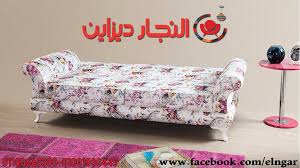خامات فوتوشوب قماش كنب