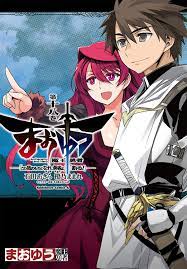 Maoyuu Maou Yuusha - 