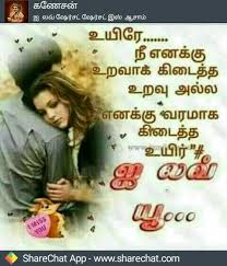 Husband Quotes Romantic Quotes For Boyfriend Sarcastic Love Quotes Love Husband Quotes