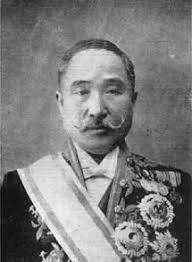 Min Byeong-seok (1858)