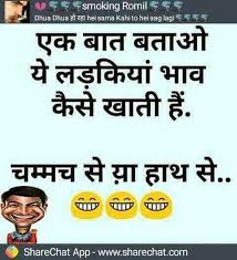 8 hilarious whatsapp chat that will make you go rofl. Pin On Jokes