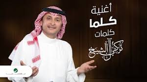 عبد المجيد عبد الله يقدم مجموعة من الأغاني الساحرة في #ليالي_العيد على #mbc1 #عيد_سعيد Ø¹Ø¨Ø¯Ø§Ù„Ù…Ø¬ÙŠØ¯ Ø¹Ø¨Ø¯Ø§Ù„Ù„Ù‡ Ø±Ù‡ÙŠØ¨ Ù…ÙˆØ³ÙŠÙ‚Ù‰ Ù…Ø¬Ø§Ù†ÙŠØ© Mp3