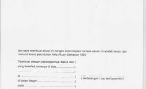Siasatan berkenaan pengakuan bersumpah atau akuan berkanun (sd) bekas anggota unit tindakan khas (utk), azilah hadri buletinbernama : Contoh Surat Akuan Am 80 Dokterandalan